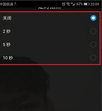 华为手机自拍怎么曝光 华为手机自拍怎么曝光