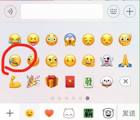 华为手机怎么没表情 华为手机怎么没表情