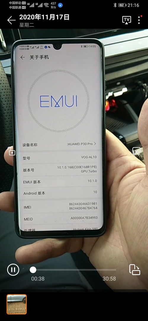 华为手机hicar 怎么用 华为手机hicar 怎么用