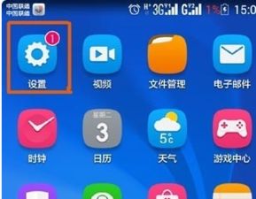 华为手机怎么解锁数字 华为手机怎么解锁数字