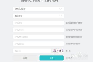 华为手机怎么绑卡刷手机 华为手机怎么绑卡刷手机