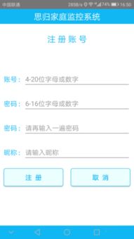 华为手机怎么跟踪定位oppo手机 华为手机怎么跟踪定位oppo手机
