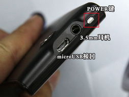 华为手机怎么加鼠标 华为手机怎么加鼠标