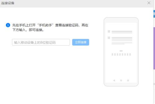 华为手机日志怎么找