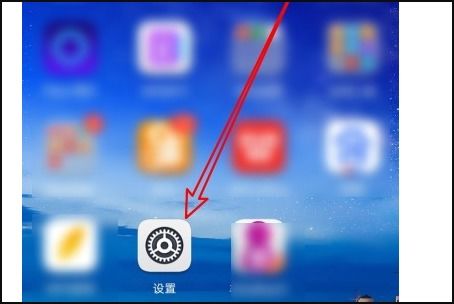 华为手机怎么关闭大脑 华为手机怎么关闭大脑