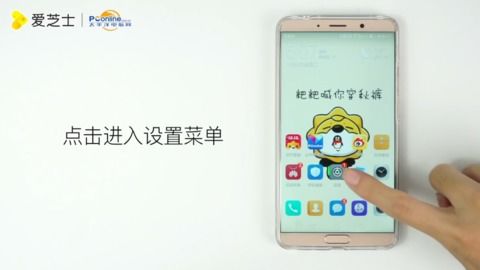 华为手机怎么下载围攻