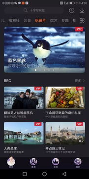 手机华为阅读怎么听书 手机华为阅读怎么听书