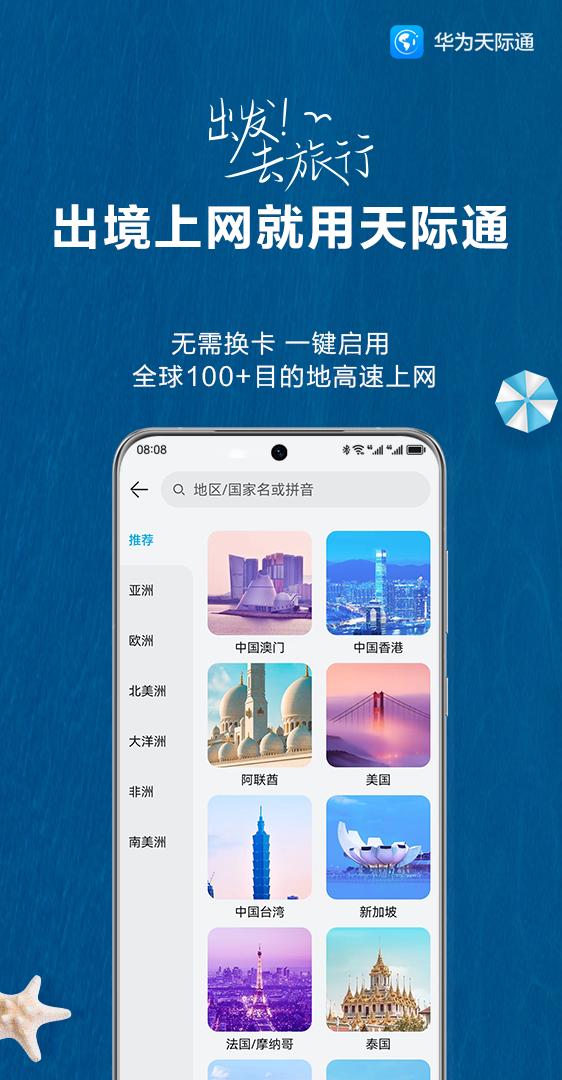 剪影 华为手机怎么导出