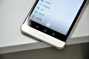 怎么验证真的华为手机
