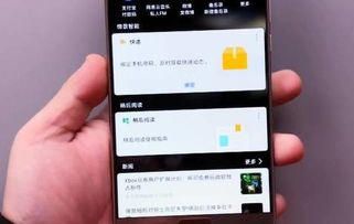 华为手机怎么网络慢 华为手机怎么网络慢