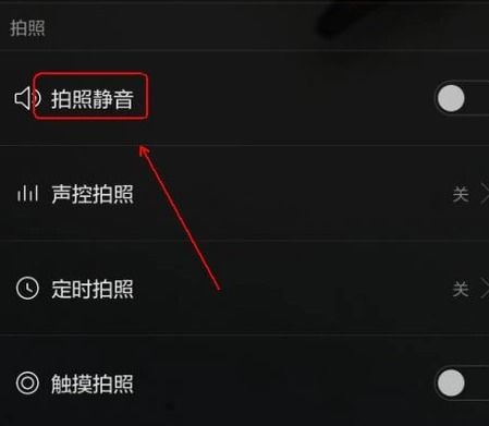 华为怎么关掉手机音量 华为怎么关掉手机音量