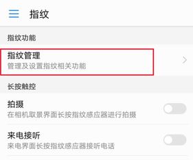 华为手机保险怎么解约 华为手机保险怎么解约