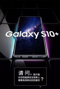 手机怎么拍摄星空华为 手机怎么拍摄星空华为