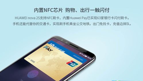 华为手机怎么拍营业 华为手机怎么拍营业