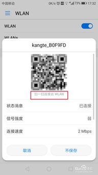 华为手机怎么查绰号 华为手机怎么查绰号
