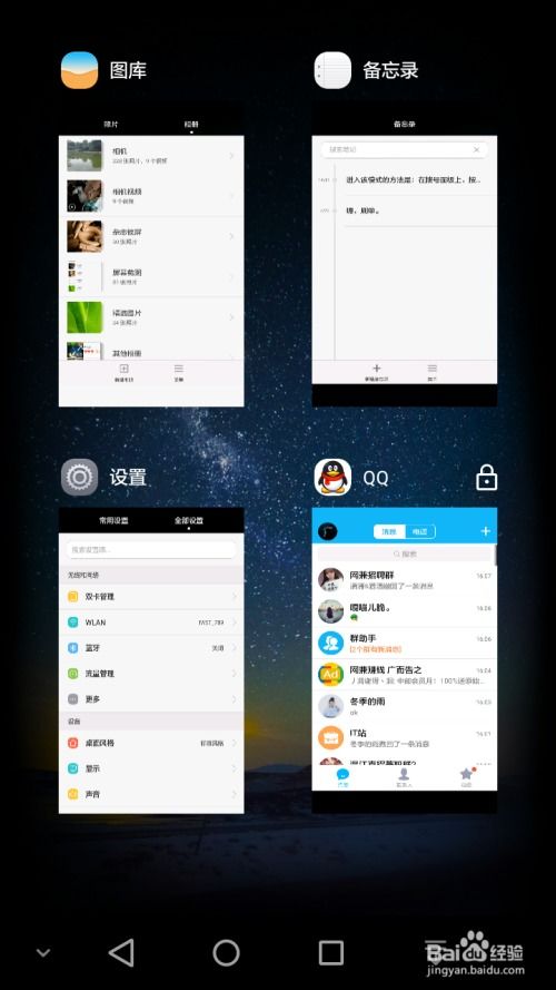 华为手机怎么拖动窗口 华为手机怎么拖动窗口