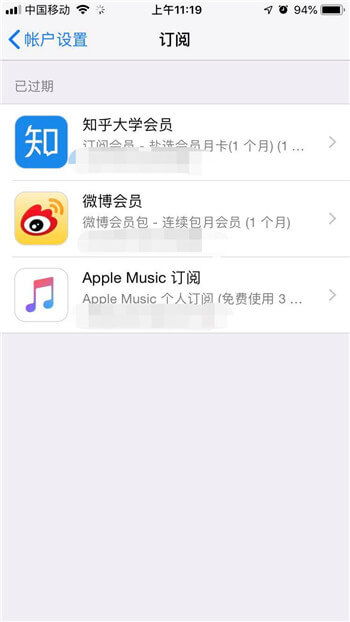 华为手机续费怎么关掉 华为手机续费怎么关掉