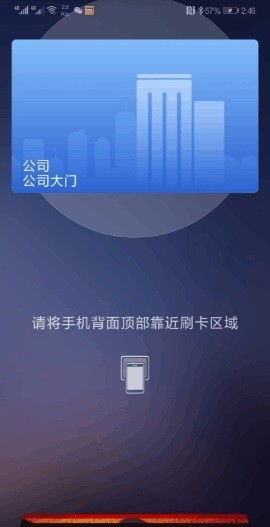 华为怎么手机刷门禁