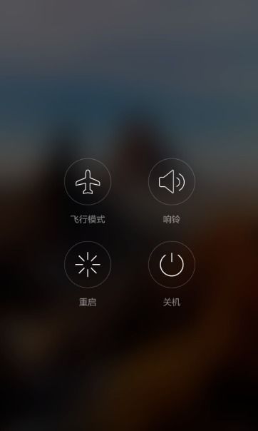 华为手机锁定怎么解开 华为手机锁定怎么解开