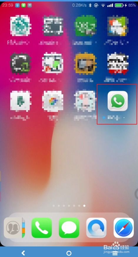 华为手机怎么下载磁力 华为手机怎么下载磁力