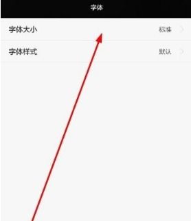 华为手机输入怎么打钩