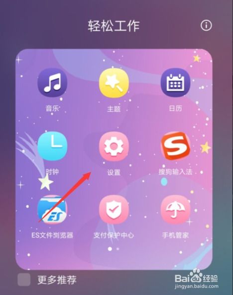 华为手机怎么挂来电 华为手机怎么挂来电
