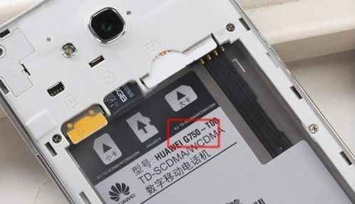 华为手机怎么区分真假 华为手机怎么区分真假