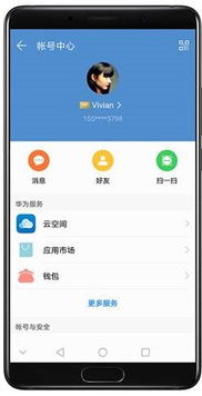 华为手机vcard怎么删除