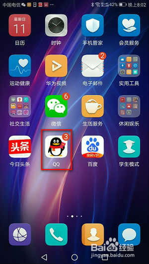 华为手机怎么立体截图 华为手机怎么立体截图