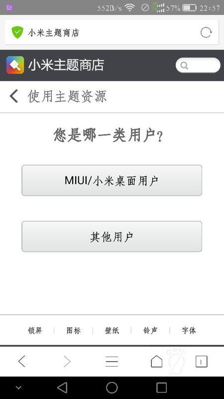 华为手机商店怎么进入 华为手机商店怎么进入