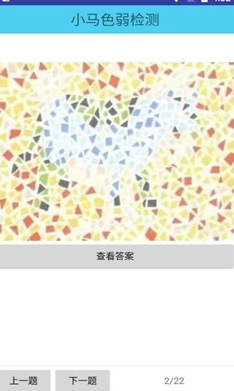 华为手机色弱怎么调 华为手机色弱怎么调