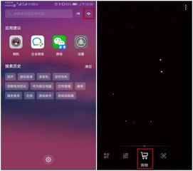 华为手机怎么设置不能 华为手机怎么设置不能