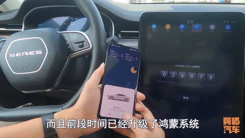 华为手机怎么开走汽车 华为手机怎么开走汽车