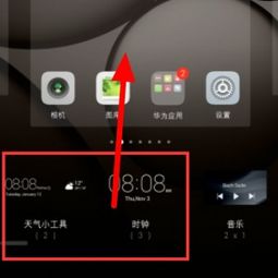 华为手机秒表怎么关掉 华为手机秒表怎么关掉