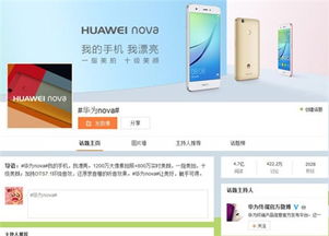 华为手机星星怎么关闭 华为手机星星怎么关闭
