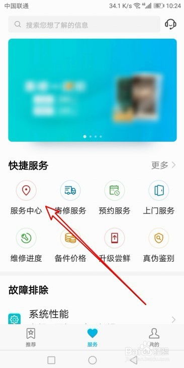 怎么下载华为手机服务 怎么下载华为手机服务