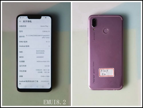 华为手机回忆怎么设置 华为手机回忆怎么设置