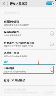 华为手机怎么调试壁纸 华为手机怎么调试壁纸