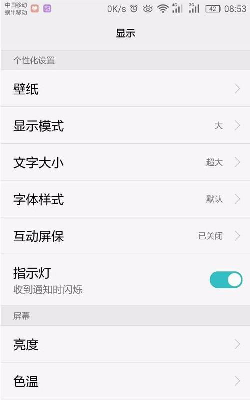 华为手机怎么调换内存 华为手机怎么调换内存