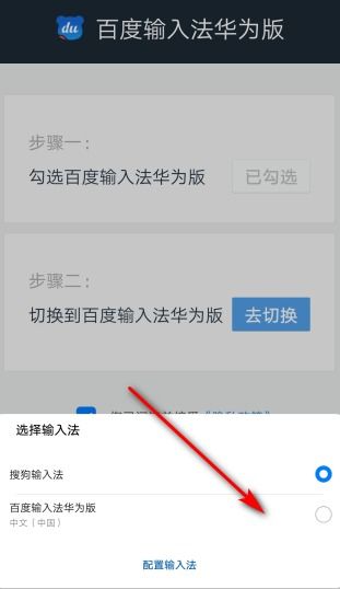 华为手机怎么没换行