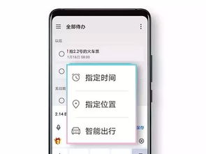 华为手机涂鸦怎么操作 华为手机涂鸦怎么操作