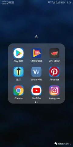 华为手机怎么下拉翻