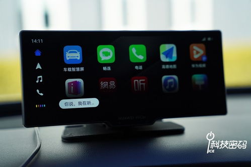 华为手机怎么拍摄车