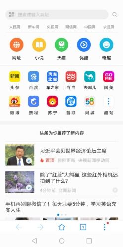 华为手机怎么设置夜晚 华为手机怎么设置夜晚