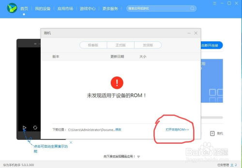 华为手机怎么刷新内存 华为手机怎么刷新内存