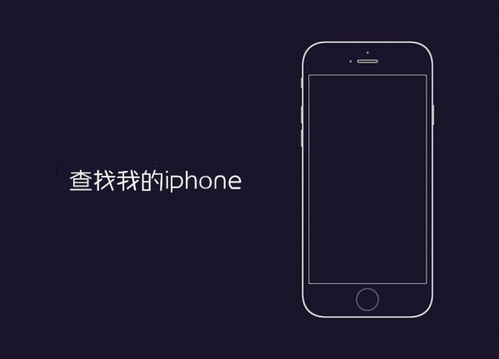 其他手机怎么定位华为 其他手机怎么定位华为