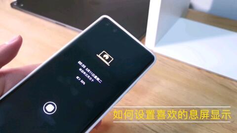 华为手机怎么设置翻盖 华为手机怎么设置翻盖