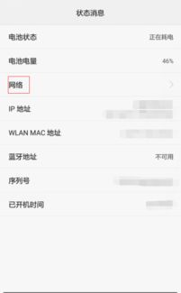 华为手机怎么查询公积金 华为手机怎么查询公积金
