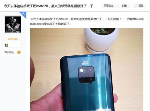 华为手机怎么拍酒店 华为手机怎么拍酒店