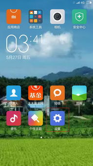 华为监控怎么连手机 华为监控怎么连手机
